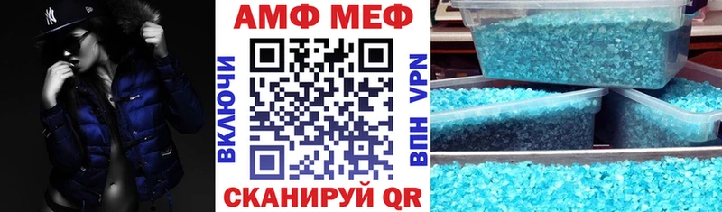 АМФЕТАМИН 98% Калязин
