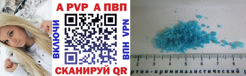 Alfa_PVP VHQ  закладки  Калязин 