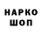 Кетамин VHQ AkimArnur
