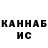 БУТИРАТ GHB Anasta Ma