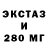 МЕФ кристаллы Evgeny Chizh