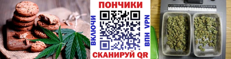 наркошоп  Калязин  Canna-Cookies марихуана 