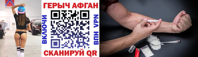 MEGA ссылка  Калязин  ГЕРОИН афганец  цены наркотик 