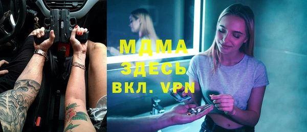 дистиллят марихуана Аркадак
