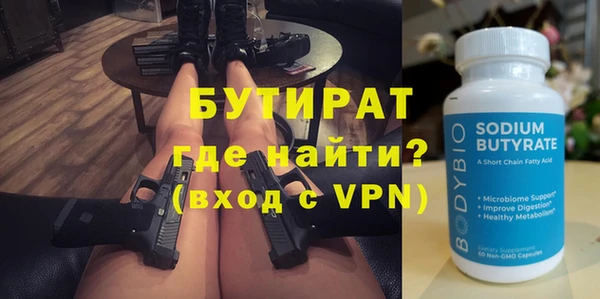 экстази Арсеньев