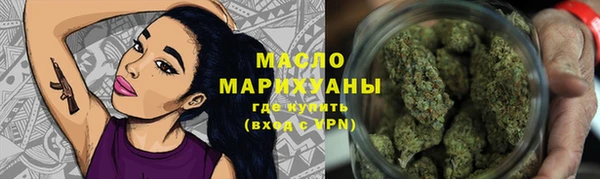 дистиллят марихуана Аркадак