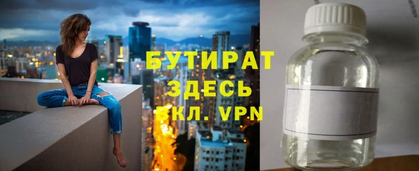 дистиллят марихуана Аркадак