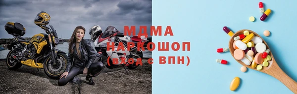экстази Арсеньев