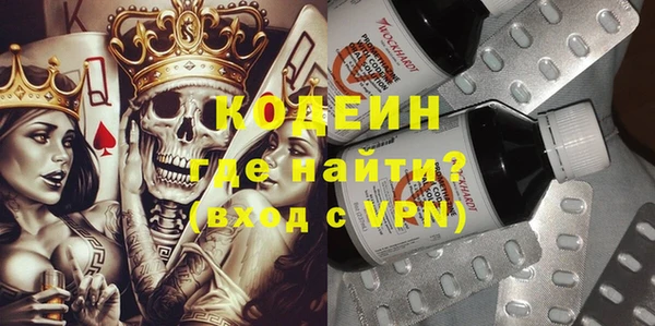 экстази Арсеньев