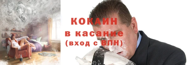 синтетический гашиш Армянск