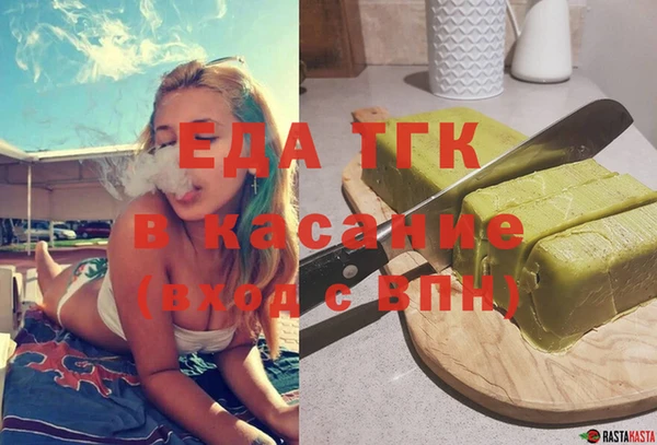 синтетический гашиш Армянск
