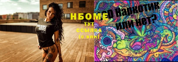 наркотики Алексеевка
