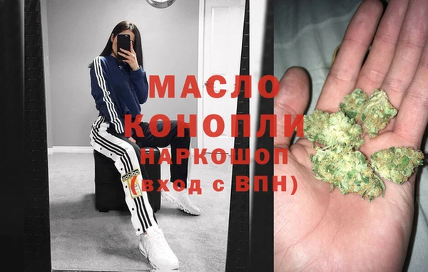 экстази Арсеньев