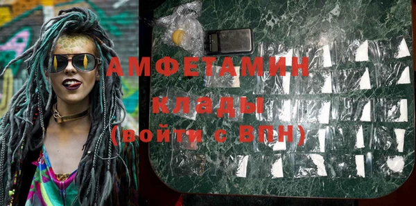 ALPHA-PVP Алексин