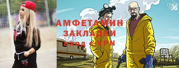 синтетический гашиш Армянск