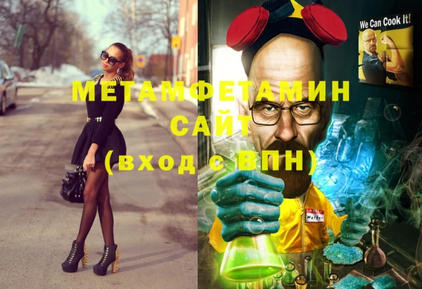 синтетический гашиш Армянск