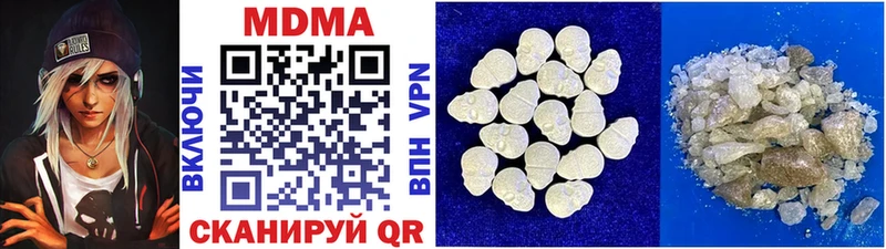 МДМА VHQ МЕГА зеркало Калязин