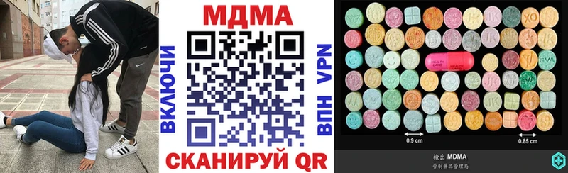 MDMA молли Калязин