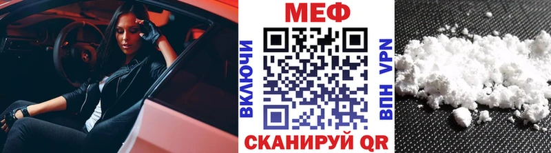 Мефедрон VHQ  дарнет шоп  Калязин 
