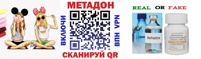 хочу   Калязин  МЕТАДОН кристалл 