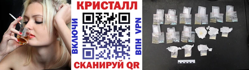 хочу   Калязин  кракен ССЫЛКА  МЕТАМФЕТАМИН Декстрометамфетамин 99.9% 