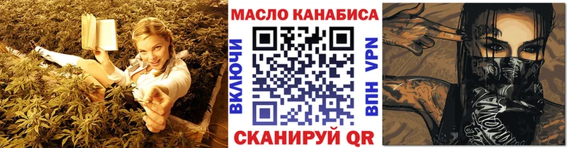 магазин продажи наркотиков  Калязин  ТГК THC oil 